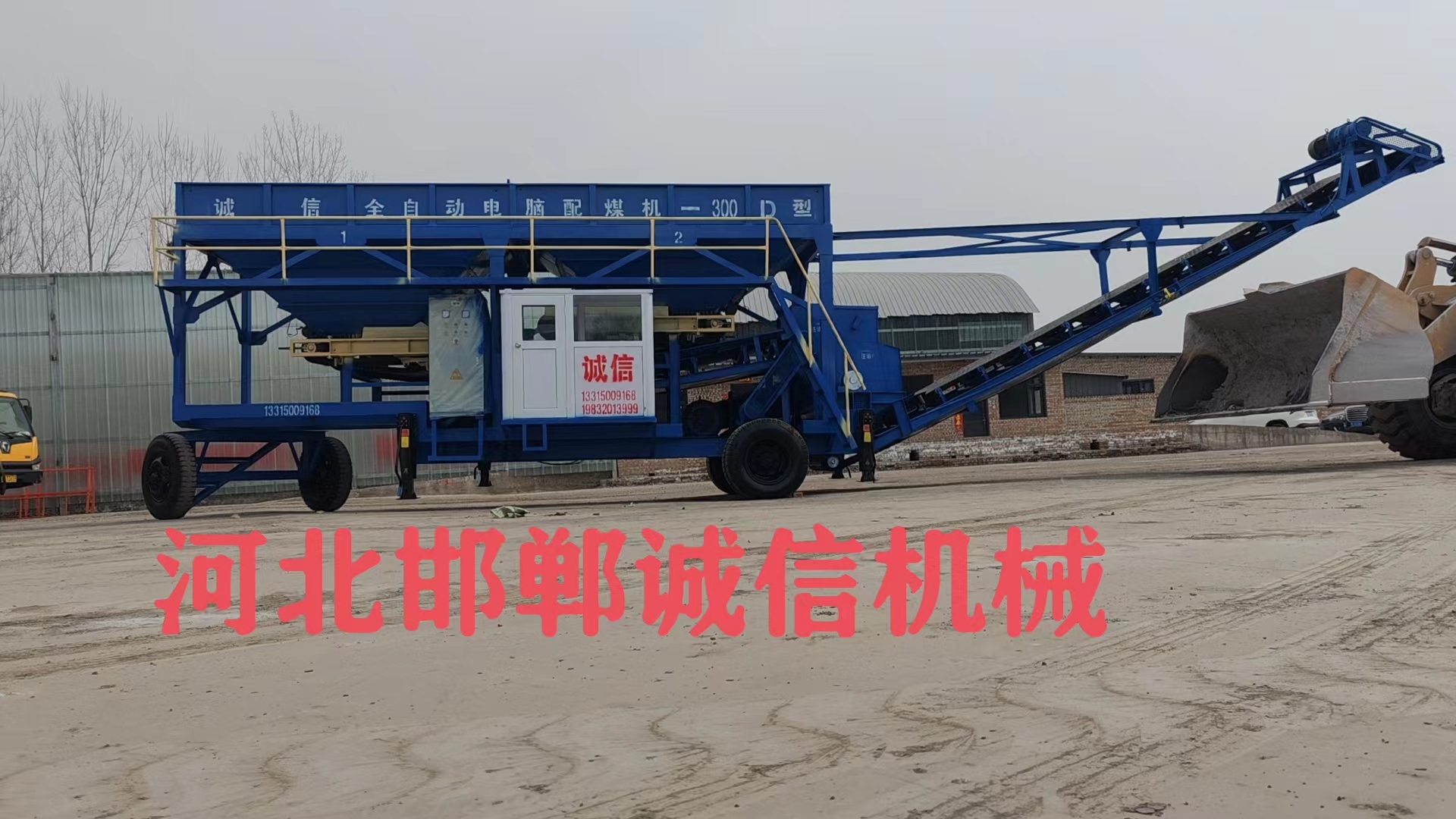 配煤機(jī)的價格范圍是多少？