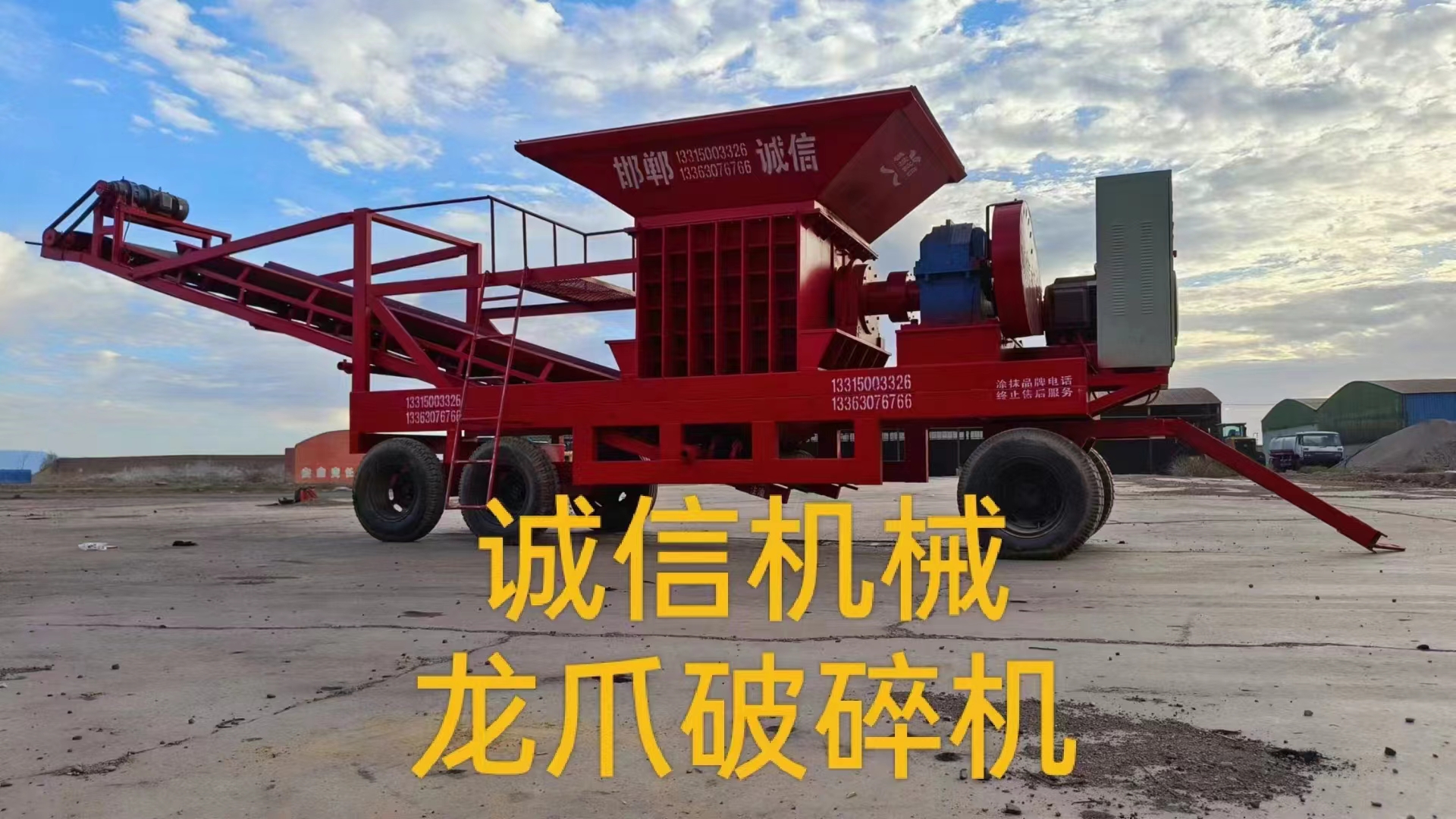 煤炭粉碎機(jī)對環(huán)境有什么影響？